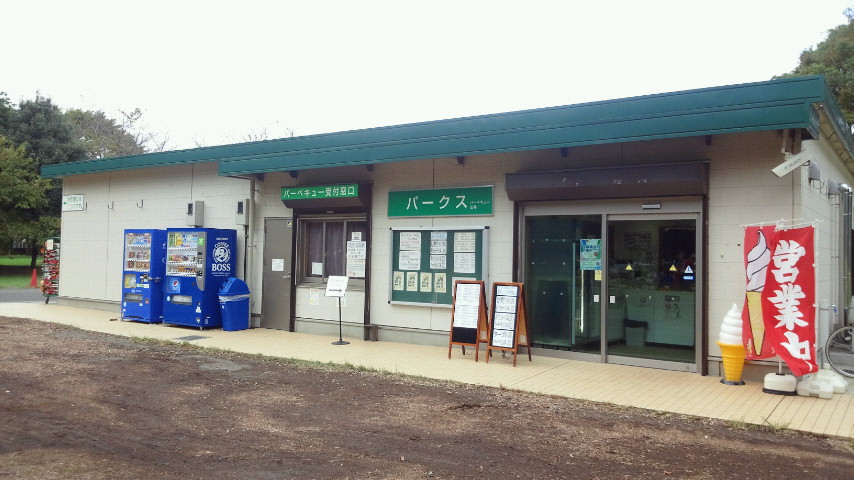 売店