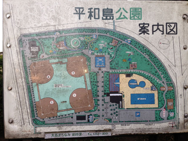 平和島公園案内図